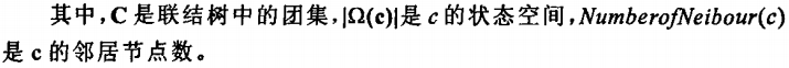 贝叶斯模型实现 JAVA 贝叶斯算法实现_贝叶斯网络_21