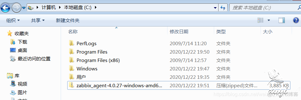 zabbix 架构 选型 zabbix部署祥细流程_linux_43