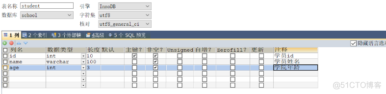 基于MYSQL的数据库原理与应用学习心得 mysql数据库技术与应用_数据库_03