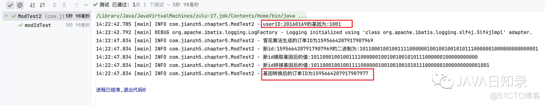 分库分表java 分库分表后如何查询_sql_05