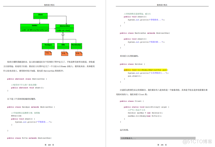 java实现对接美团接口功能 美团java外包_面试_12