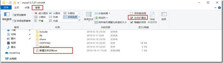 命令行安装python2 mac 命令行安装mysql_数据库_06