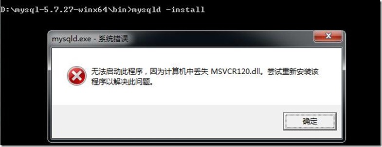 命令行安装python2 mac 命令行安装mysql_MySQL_11