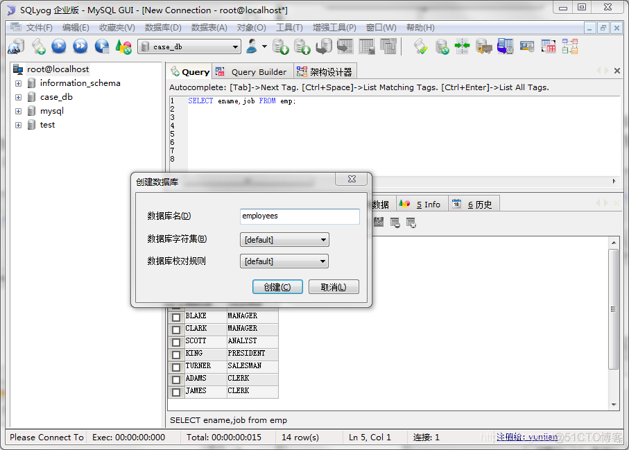 mysql的初始库 mysql初始数据库有几个_mysql的初始库_10