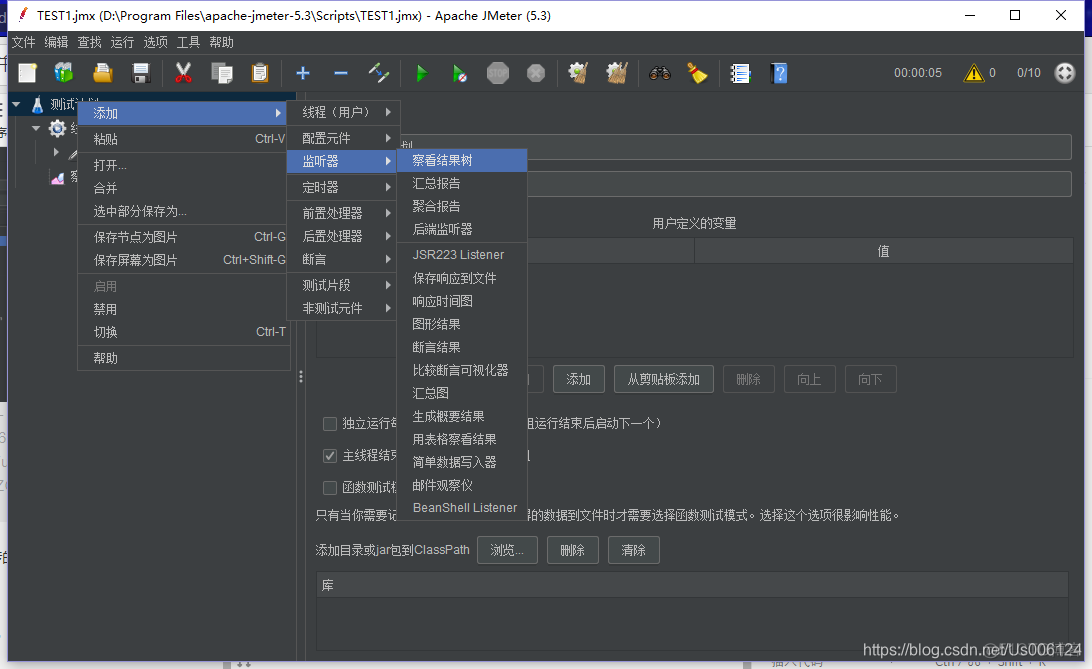 jmeter 并发支持python的脚本 jmeter怎么设置并发_测试计划_09