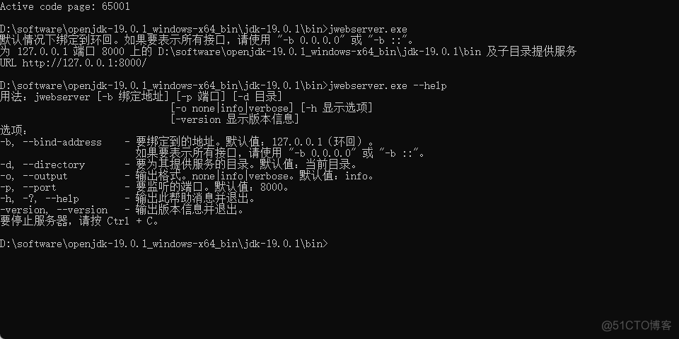 java代码中默认编码修改 jdk默认编码_JDK18_10