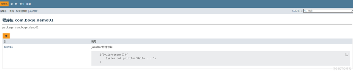 java代码中默认编码修改 jdk默认编码_java_16