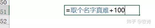 python easyocr 提高准确率 python提高excel效率_提高工作效率_09