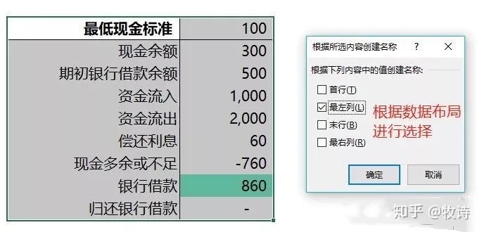 python easyocr 提高准确率 python提高excel效率_建模_14