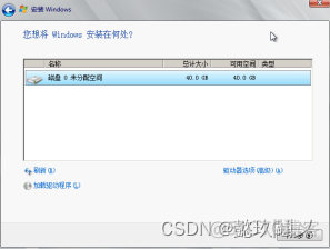 如何使用虚拟机在windows server 2008中系统中下载mysql 虚拟机上安装windows server 2008_linux_12