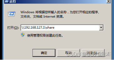 如何使用虚拟机在windows server 2008中系统中下载mysql 虚拟机上安装windows server 2008_linux_29