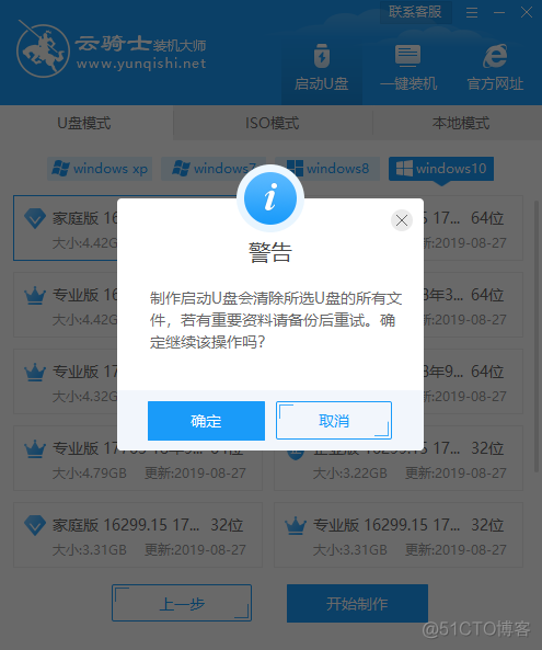 u盘重装系统后进不了系统怎么配置bios u盘重装系统后无法开机_u盘_05