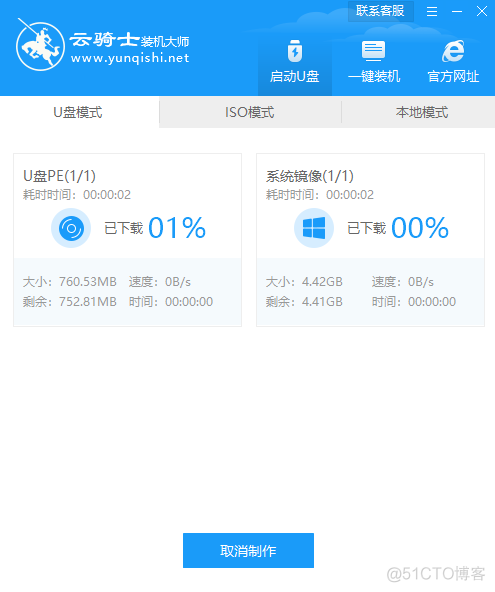 u盘重装系统后进不了系统怎么配置bios u盘重装系统后无法开机_重装系统_06