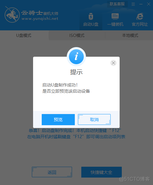 u盘重装系统后进不了系统怎么配置bios u盘重装系统后无法开机_重装系统_08