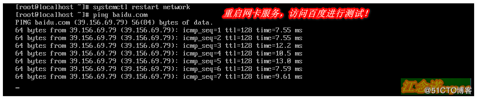 kvm 迁移到openstack kvm系统整体迁移技术_服务器_04