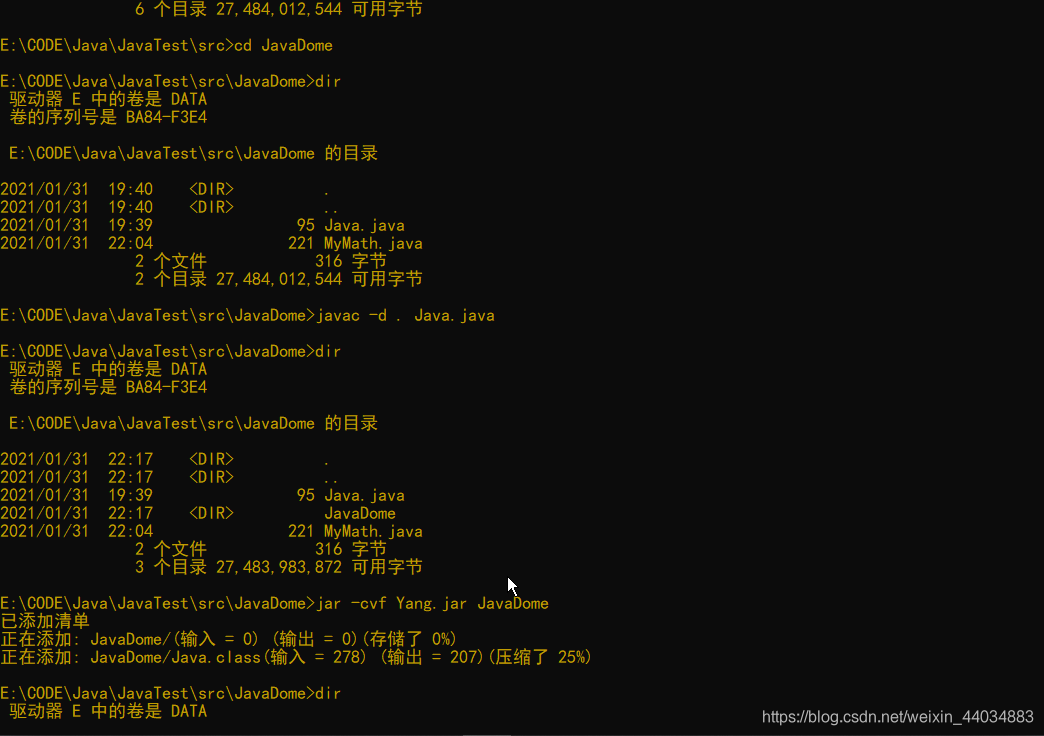 java manifest 指定扩展库 java扩展包_java manifest 指定扩展库