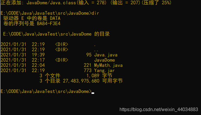 java manifest 指定扩展库 java扩展包_设计模式_02