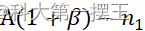 等额本息 Java 计算代码 等额本息与等额本金matlab_等额本息 Java 计算代码_09