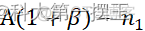 等额本息 Java 计算代码 等额本息与等额本金matlab_等额本息 Java 计算代码_09