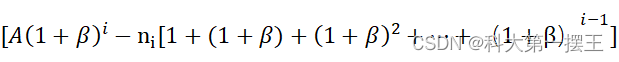 等额本息 Java 计算代码 等额本息与等额本金matlab_笔记_12