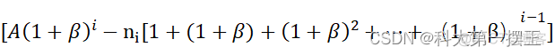 等额本息 Java 计算代码 等额本息与等额本金matlab_经验分享_12