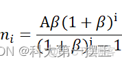 等额本息 Java 计算代码 等额本息与等额本金matlab_笔记_14