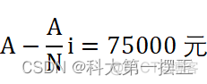 等额本息 Java 计算代码 等额本息与等额本金matlab_经验分享_37