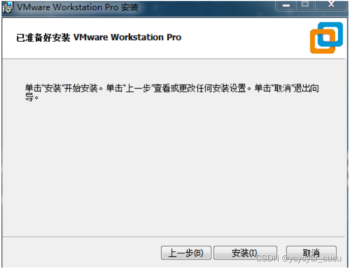 虚拟机 vm bios 虚拟机vmos_linux_10