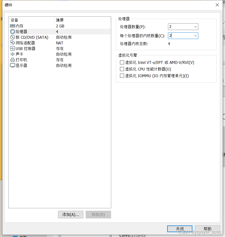 虚拟机 vm bios 虚拟机vmos_虚拟机 vm bios_19