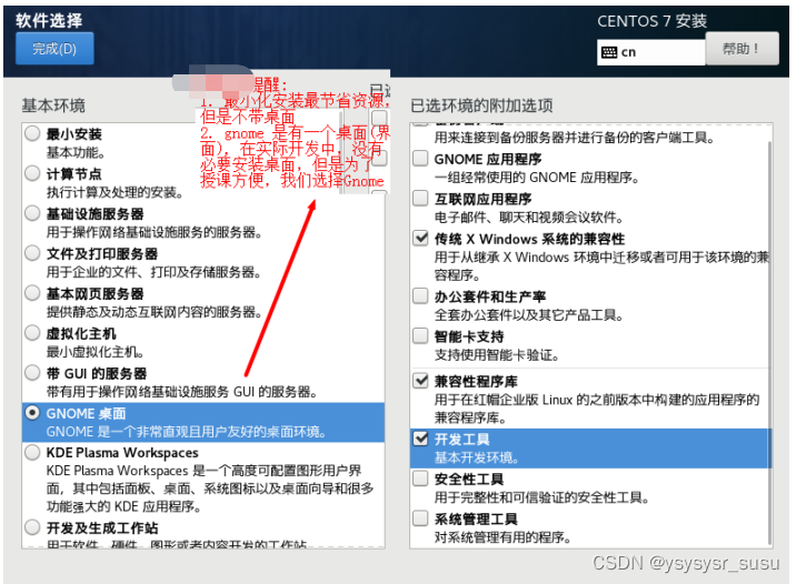 虚拟机 vm bios 虚拟机vmos_虚拟机 vm bios_27