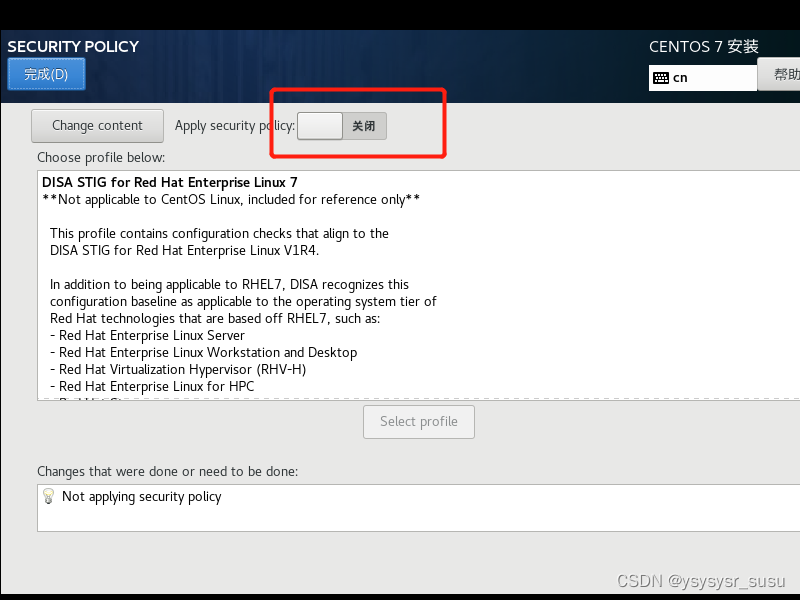 虚拟机 vm bios 虚拟机vmos_centos_46