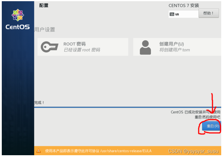 虚拟机 vm bios 虚拟机vmos_linux_52