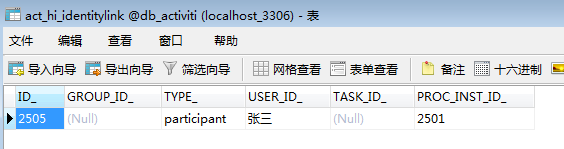 钉钉学生请假系统javaee 钉钉上学生请假_后端_13