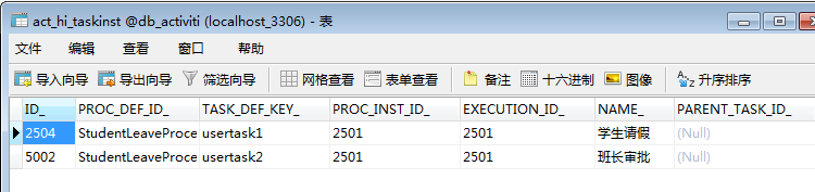 钉钉学生请假系统javaee 钉钉上学生请假_Test_24