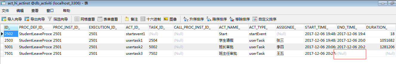 钉钉学生请假系统javaee 钉钉上学生请假_后端_30