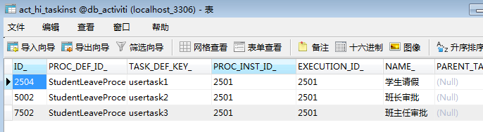 钉钉学生请假系统javaee 钉钉上学生请假_System_33