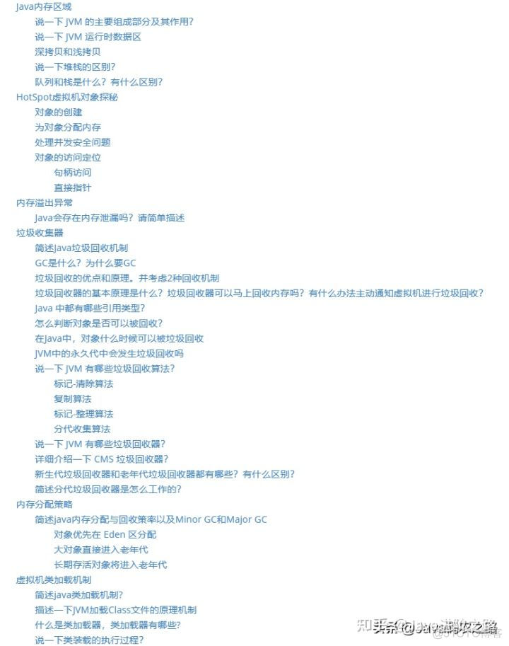 java资深工程师和高级工程师区别 java高级工程师证书好考吗_Java_02