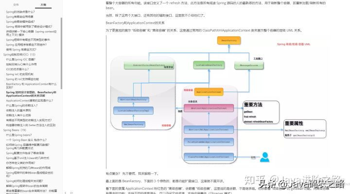 java资深工程师和高级工程师区别 java高级工程师证书好考吗_jvm_06