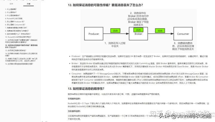 java资深工程师和高级工程师区别 java高级工程师证书好考吗_java_14