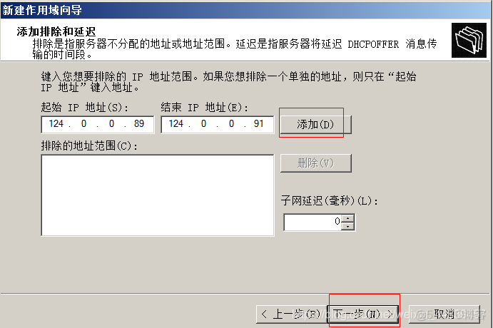 Windows2008 能装python吗 win2008安装教程_服务器_13