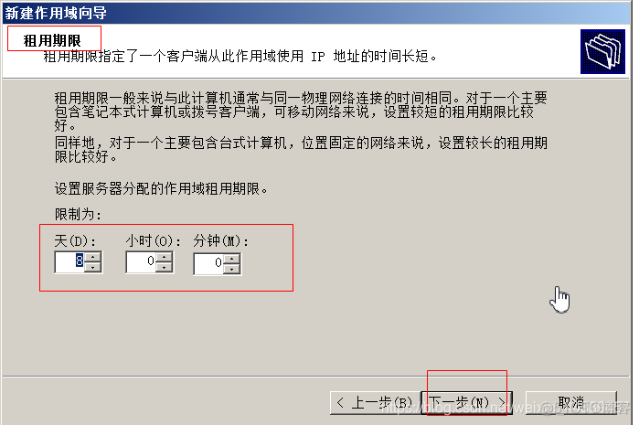 Windows2008 能装python吗 win2008安装教程_IP_14