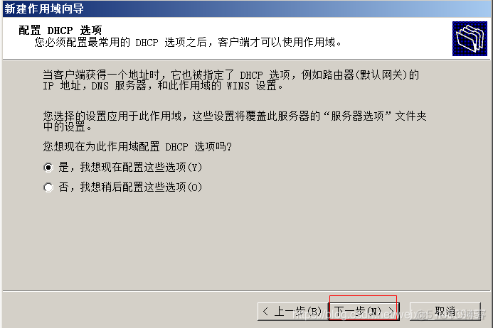 Windows2008 能装python吗 win2008安装教程_IP_15