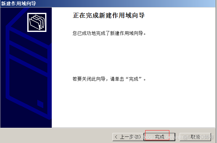 Windows2008 能装python吗 win2008安装教程_IP_20