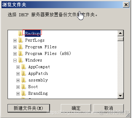 Windows2008 能装python吗 win2008安装教程_IP_24