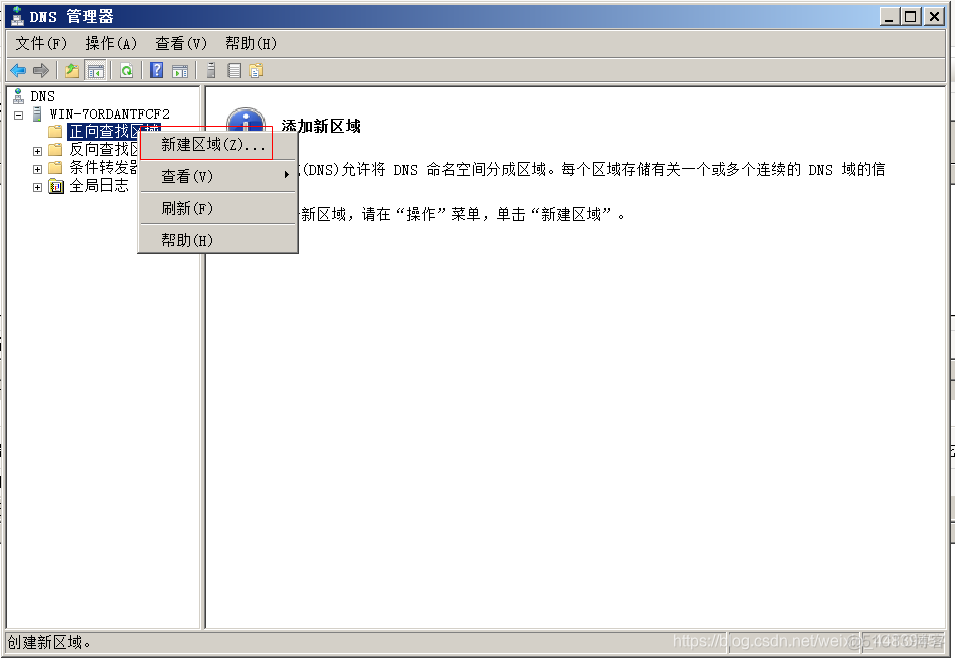 Windows2008 能装python吗 win2008安装教程_IP_30