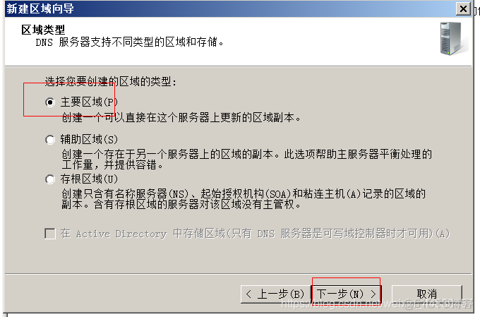 Windows2008 能装python吗 win2008安装教程_服务器_32