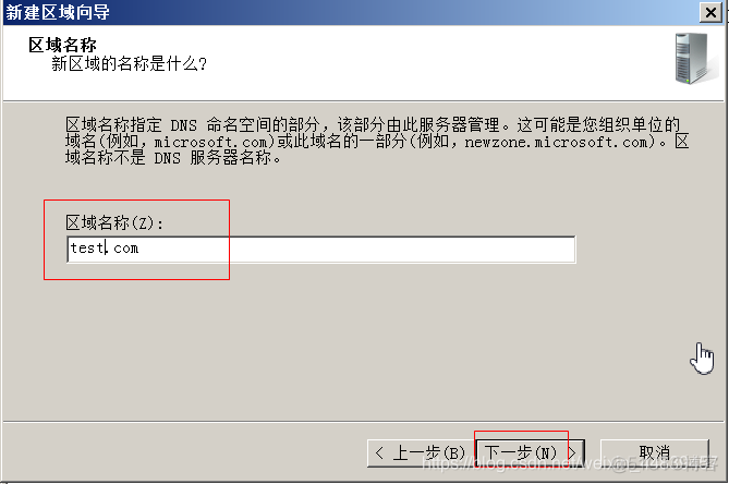 Windows2008 能装python吗 win2008安装教程_IP_33