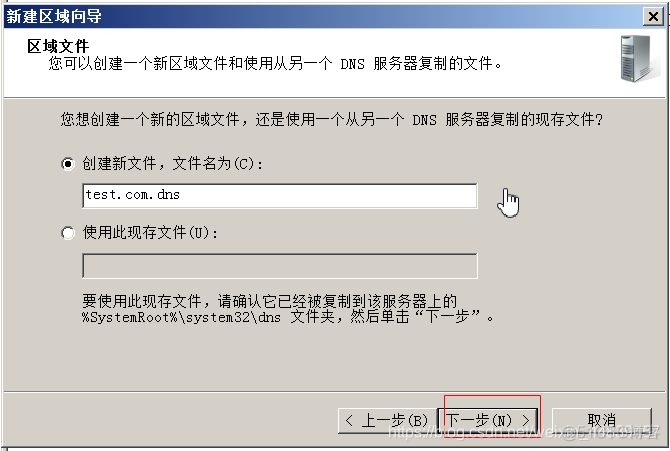 Windows2008 能装python吗 win2008安装教程_服务器_34