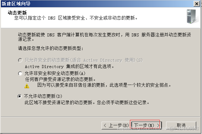 Windows2008 能装python吗 win2008安装教程_IP_35