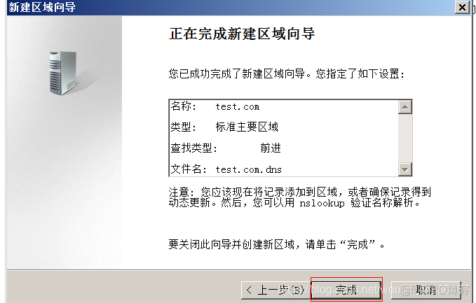 Windows2008 能装python吗 win2008安装教程_服务器_36